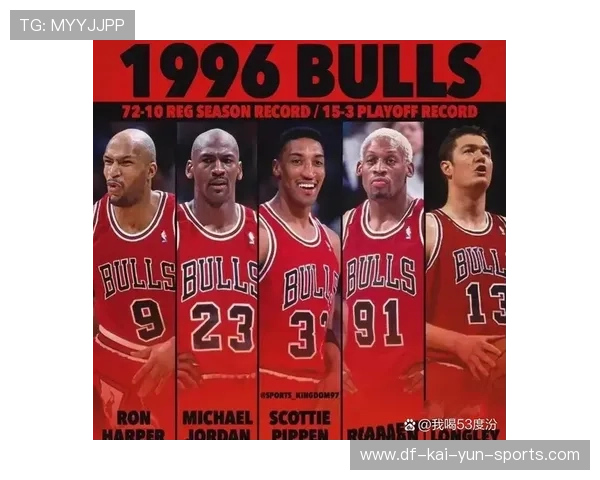 公牛队主场迎战强敌，奋勇拼搏，公牛队官方网站