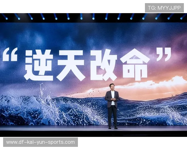 押上10年家底，雷军讲述玄戒芯片与造车的坚持